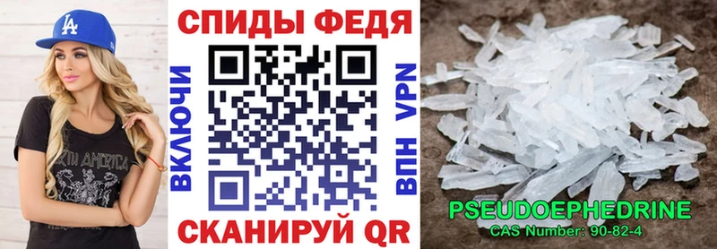 АМФ Premium  Тогучин 