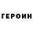 АМФЕТАМИН Premium Speedwagon Foundation
