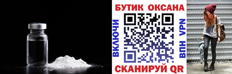 БУТИРАТ оксана Тогучин