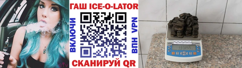 Гашиш хэш  наркошоп  Тогучин 