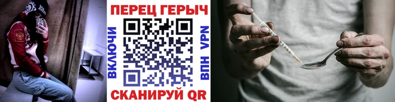 ГЕРОИН Heroin  Тогучин 