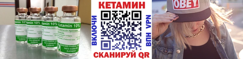 Кетамин ketamine  Тогучин 