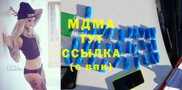 скорость mdpv Армянск