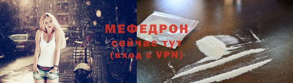 скорость mdpv Армянск