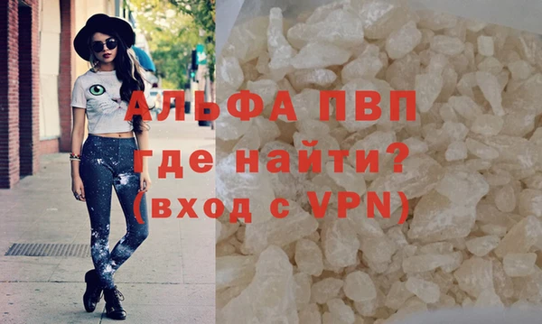 скорость mdpv Армянск