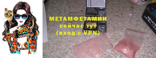 скорость mdpv Армянск