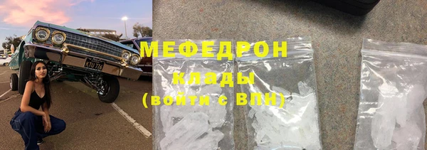 скорость mdpv Армянск