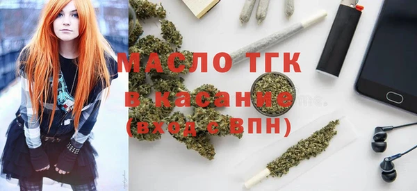 мдма Арсеньев