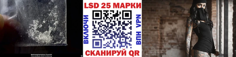 LSD-25 экстази кислота  магазин продажи   Тогучин 
