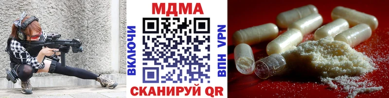 МДМА Molly  Тогучин 
