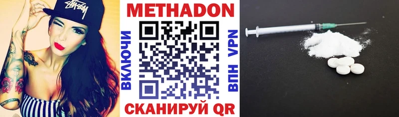купить закладку Тогучин МЕТАДОН кристалл