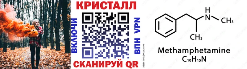 купить   Тогучин  МЕТАМФЕТАМИН витя 