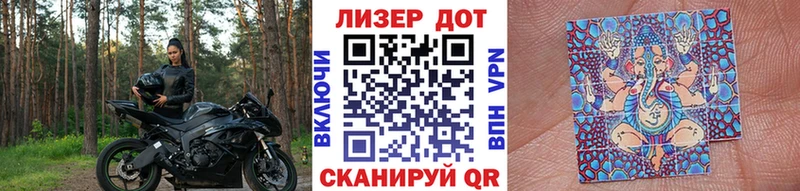купить закладку  Тогучин  MEGA онион  Марки N-bome 1500мкг 