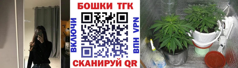 наркошоп  blacksprut ТОР  Бошки марихуана LSD WEED  Тогучин 